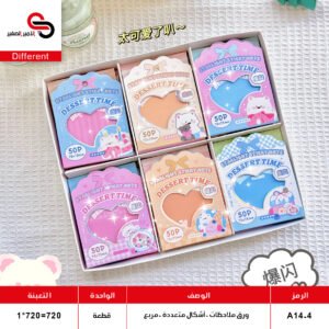 ورق ملاحظات شفاف غليتر A14-4 (QT36)