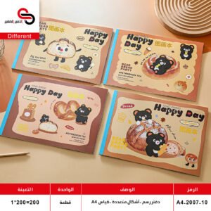 دفتر رسم عرضي A4-2007-10