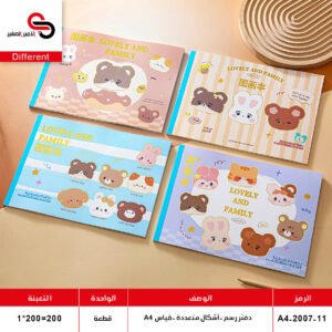 دفتر رسم بدون سلك A4-2007-11 (QT10)