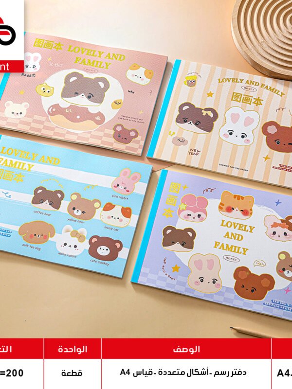 A4-2007-11 دفتر رسم بدون سلك A4-2007-11 (QT10)