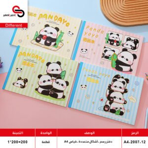 دفتر رسم عرضي A4-2007-12 (QT10)