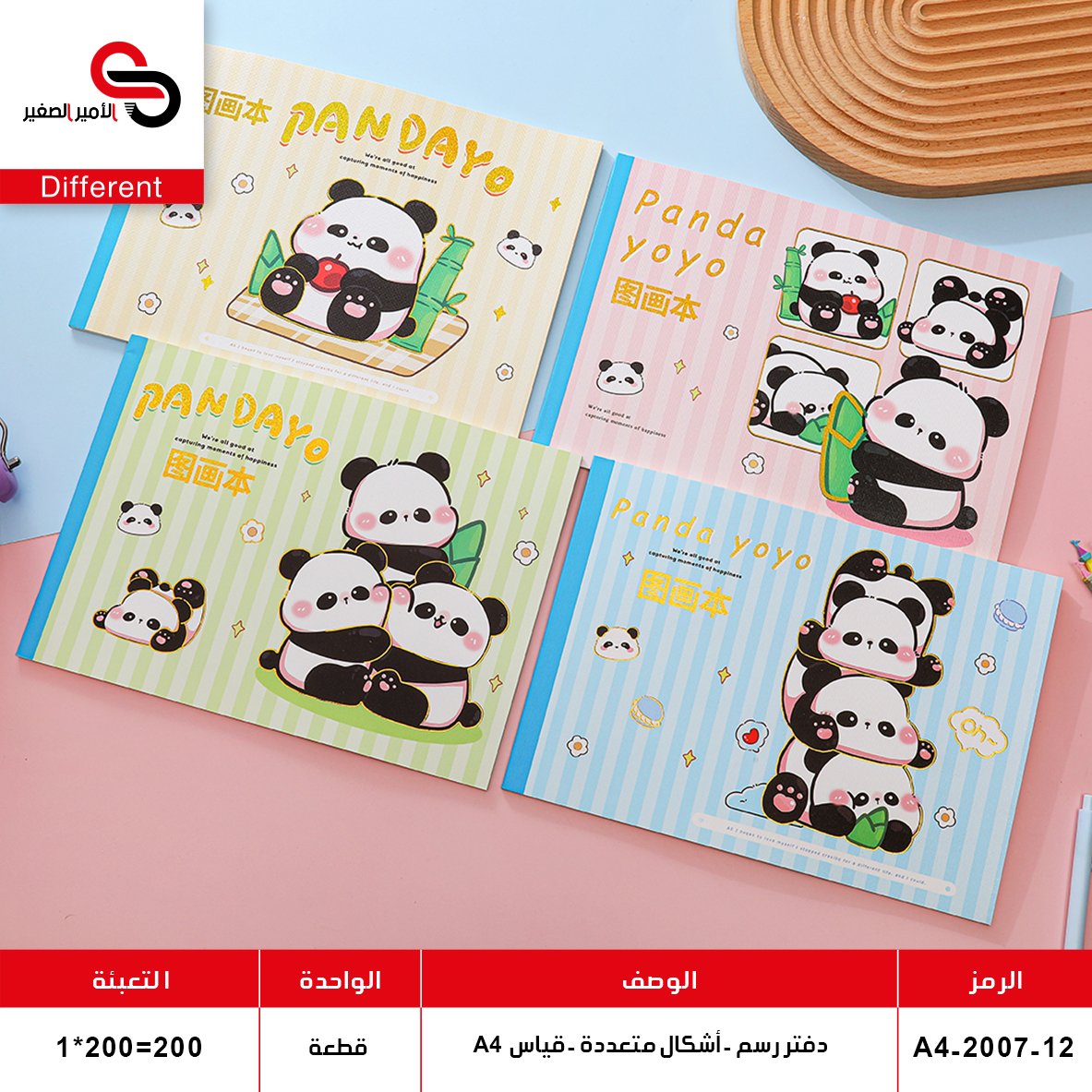 دفتر رسم عرضي A4-2007-12 (QT10)