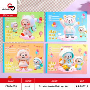 دفتر رسم عرضي A4-2007-5 (QT10)