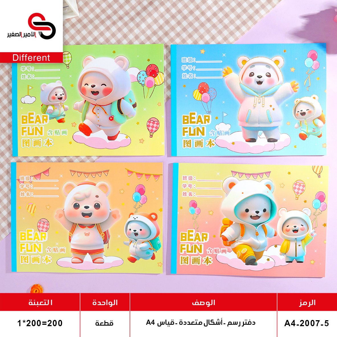 دفتر رسم عرضي A4-2007-5 (QT10)