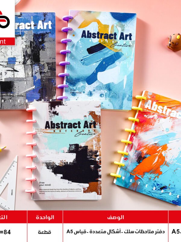 A5-1000-24 دفتر ملاحظات A5-1000-24 (QT1)