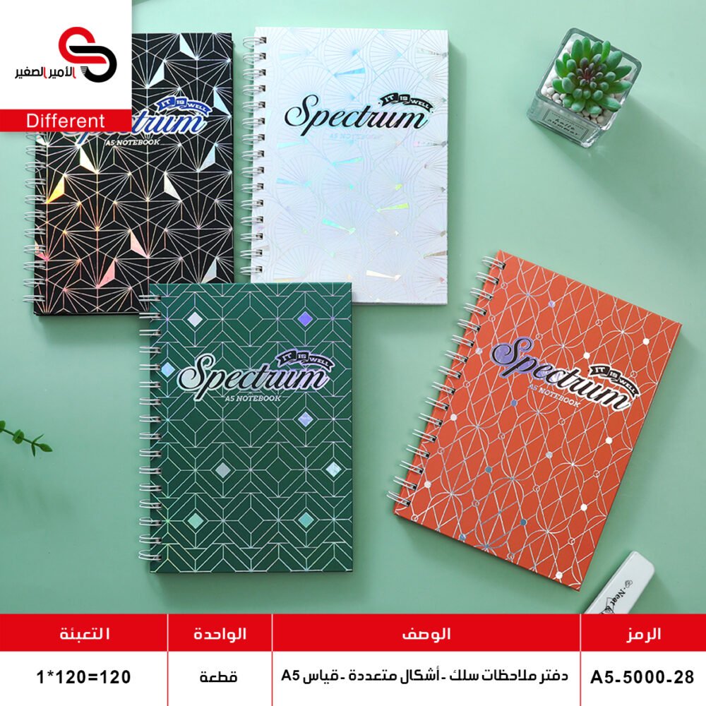 A5-5000-28 دفتر سلك A5-5000-28 (QT1)