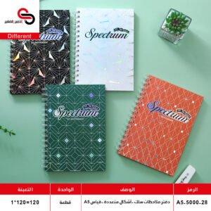 دفتر سلك A5-5000-28 (QT1)