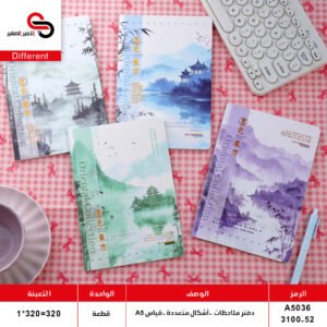 دفتر ملاحظات A5036-3100-52 (QT10)