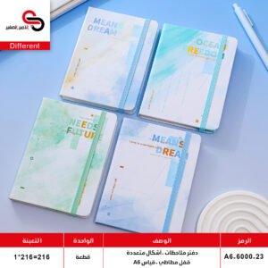 دفتر ملاحظات قفل مطاطي A6-6000-23