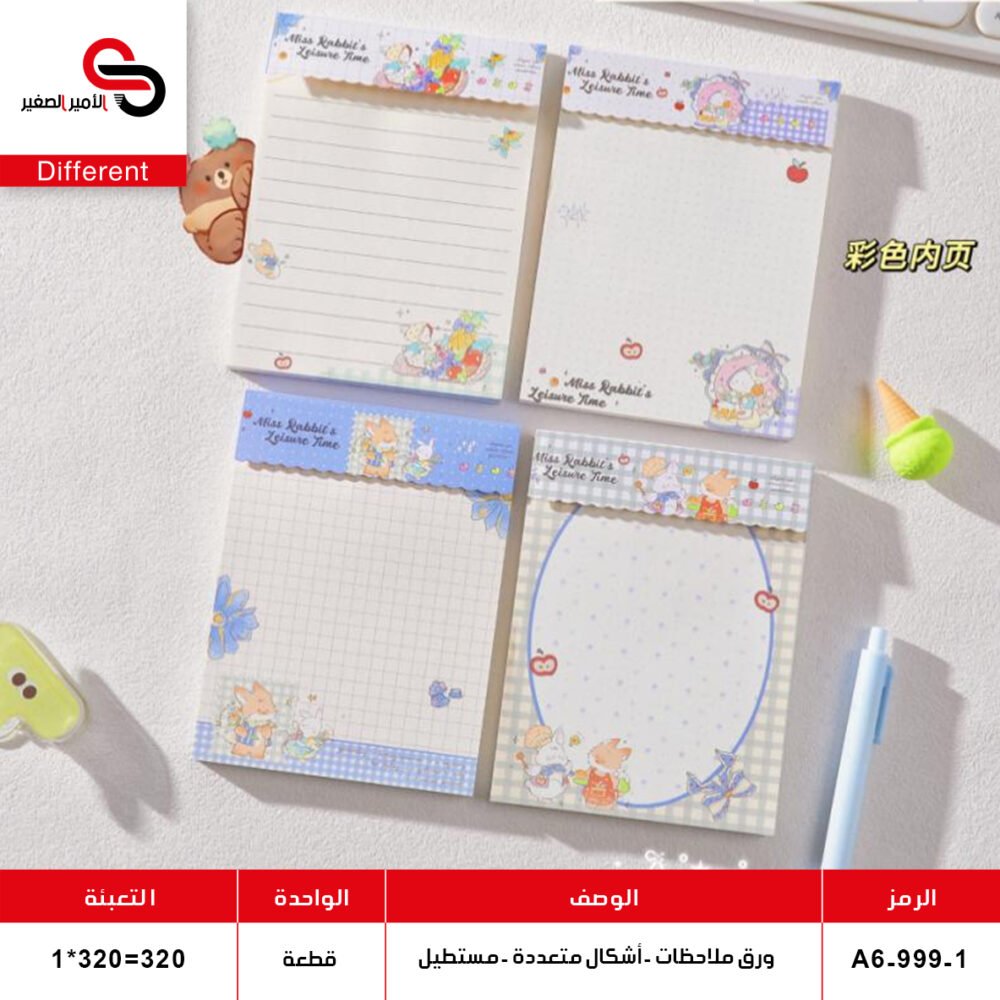 فتر ملاحظات كرتون بدون سلك A6-999-1 (QT20)