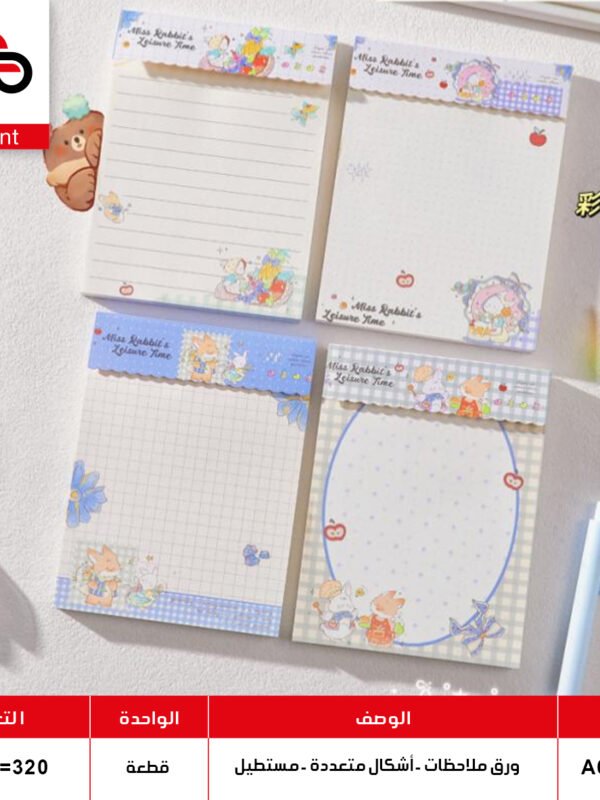 A6-999-1 فتر ملاحظات كرتون بدون سلك A6-999-1 (QT20)