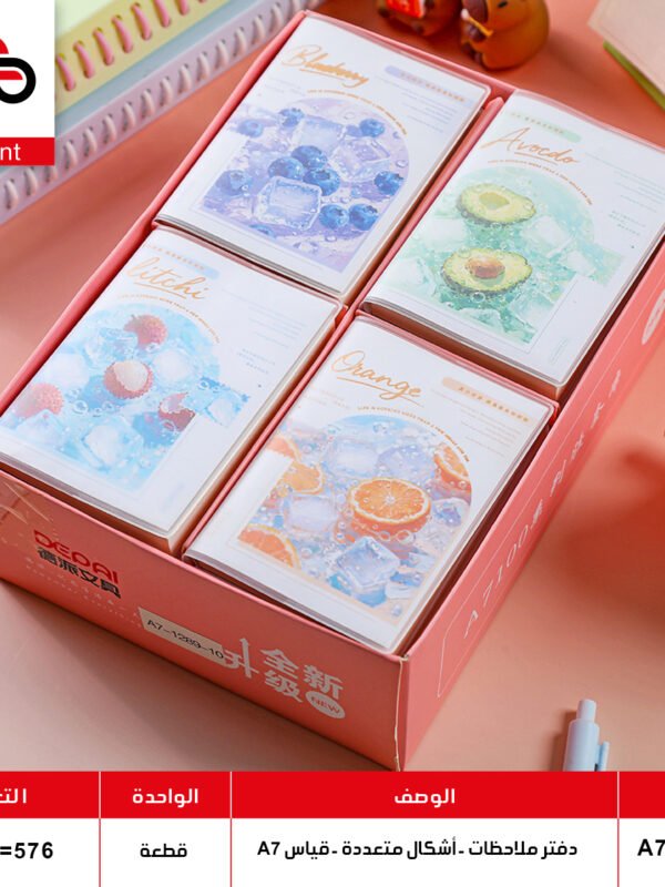 A7-1289-8 دفتر ملاحظات شفاف A7-1289-8 (QT24)