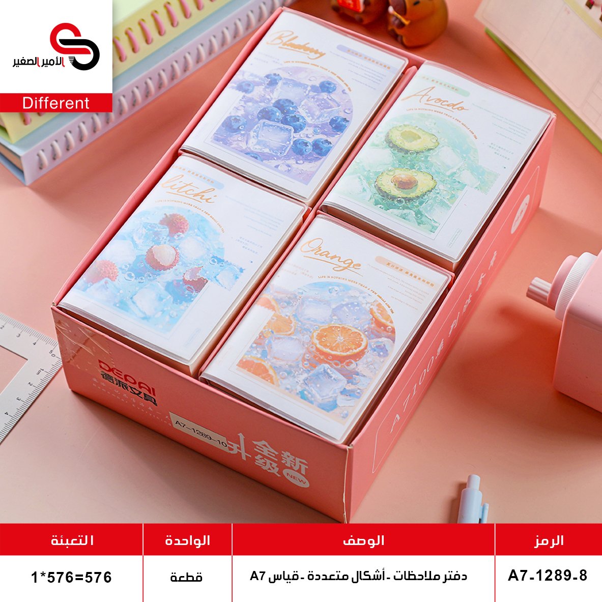 دفتر ملاحظات شفاف A7-1289-8 (QT24)