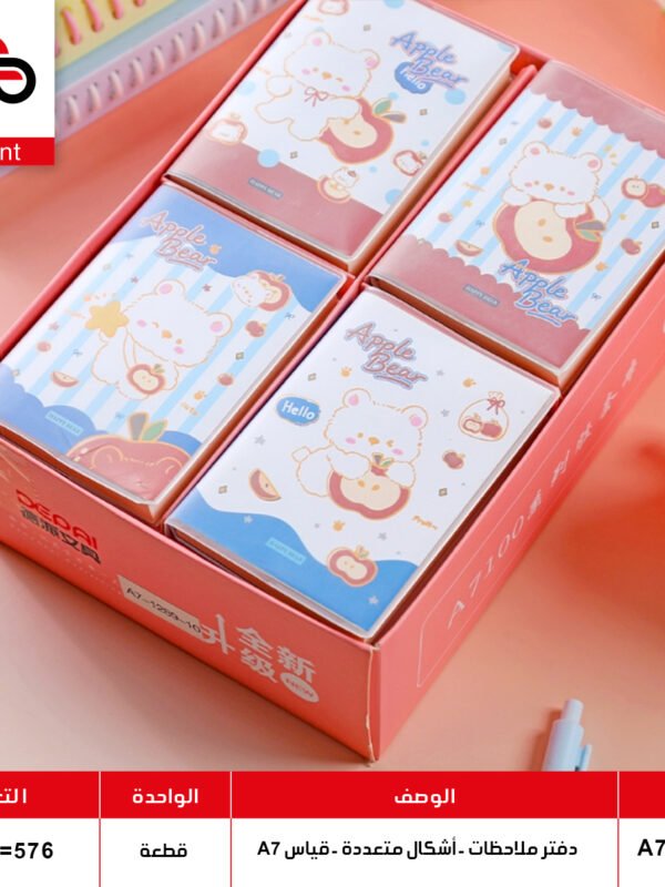 A7-1289-9 دفتر ملاحظات شفاف A7-1289-9 (QT24)