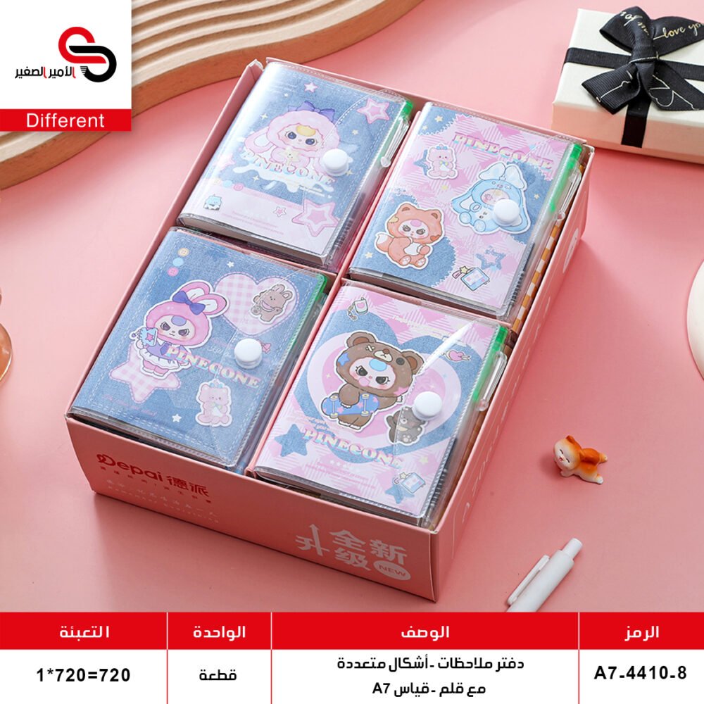 دفتر ملاحظات قفل مع قلم A7-4410-8 (QT24)