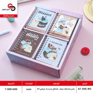 دفتر ملاحظات سلك A7-666-W3