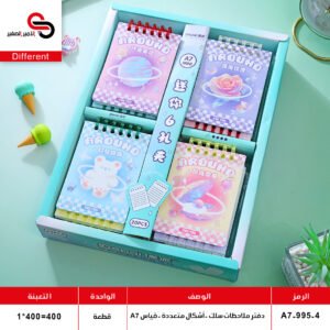 دفتر ملاحظات سلك دبدوب A7-995-4 (QT20)