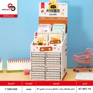 دفتر سلك صغير A7-997-10 (QT80)