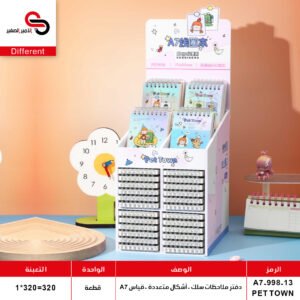 دفتر سلك صغير A7-998-13