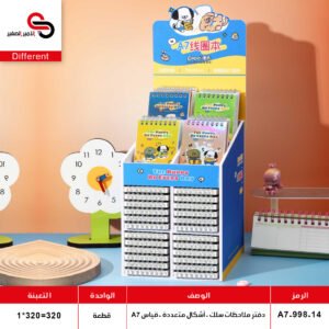 دفتر سلك صغير A7-998-14 (QT80)