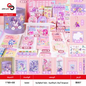 مجموعة أدوات قرطاسية - علبة اسطوانية B007 -4