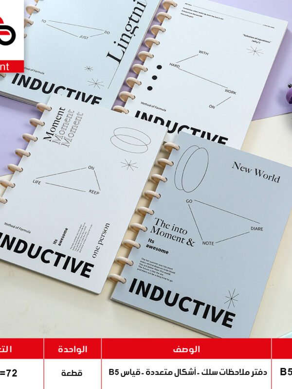 B5-1000-6 دفتر سلك سادةB5-1000-6 (QT1)