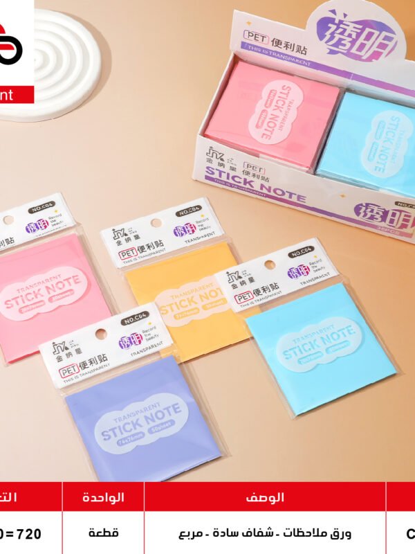ورق ملاحظات مربع فواتح C04PET (QT36)