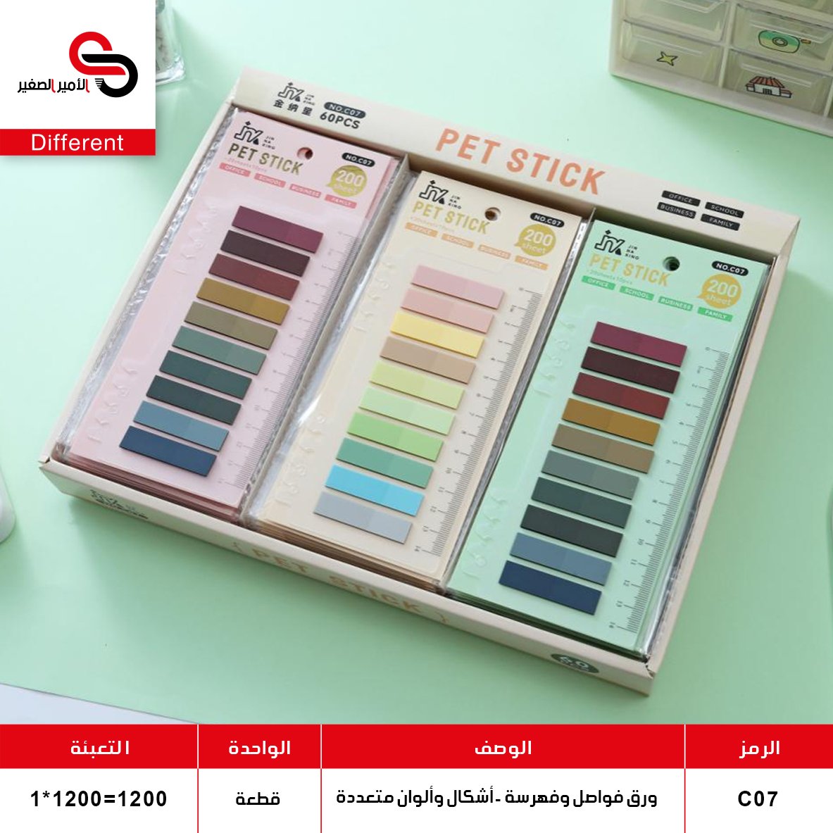 فهارس C07 (QT60)