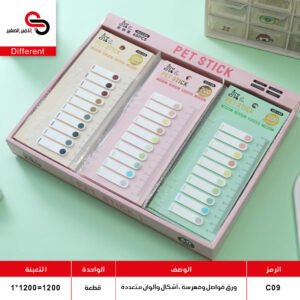 فهارس C09 (QT60)