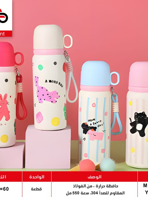 MD-6292 YG1699 حافظة حرارة MD-6292 YG1699