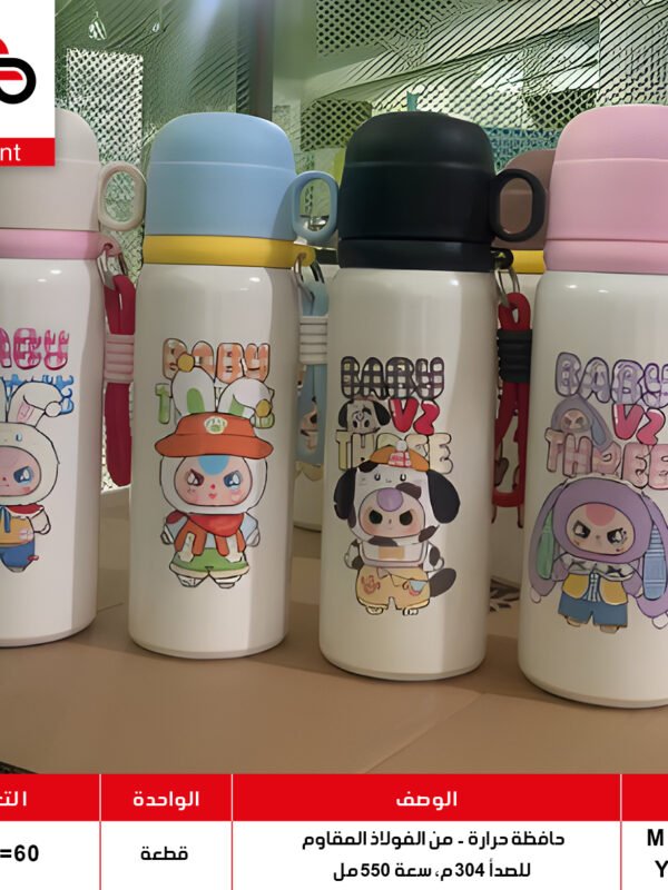 MD-6313 YG1728 حافظة حرارة MD-6313 YG1728