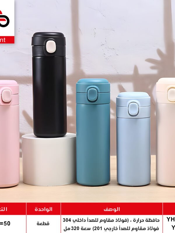 YHSQ7787 YG1631 حافظة حرارة YHSQ7787 YG1631