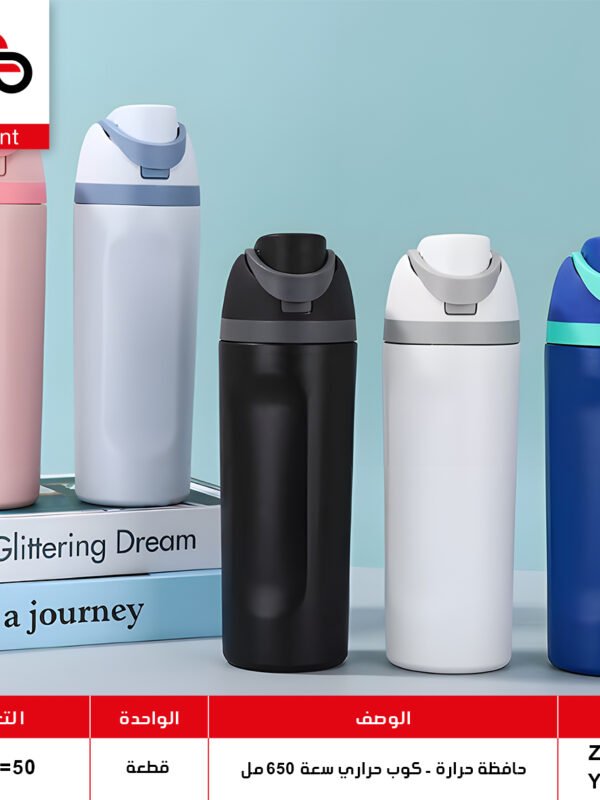 ZQ-164 YG1647 حافظة حرارة ZQ-164 YG1647