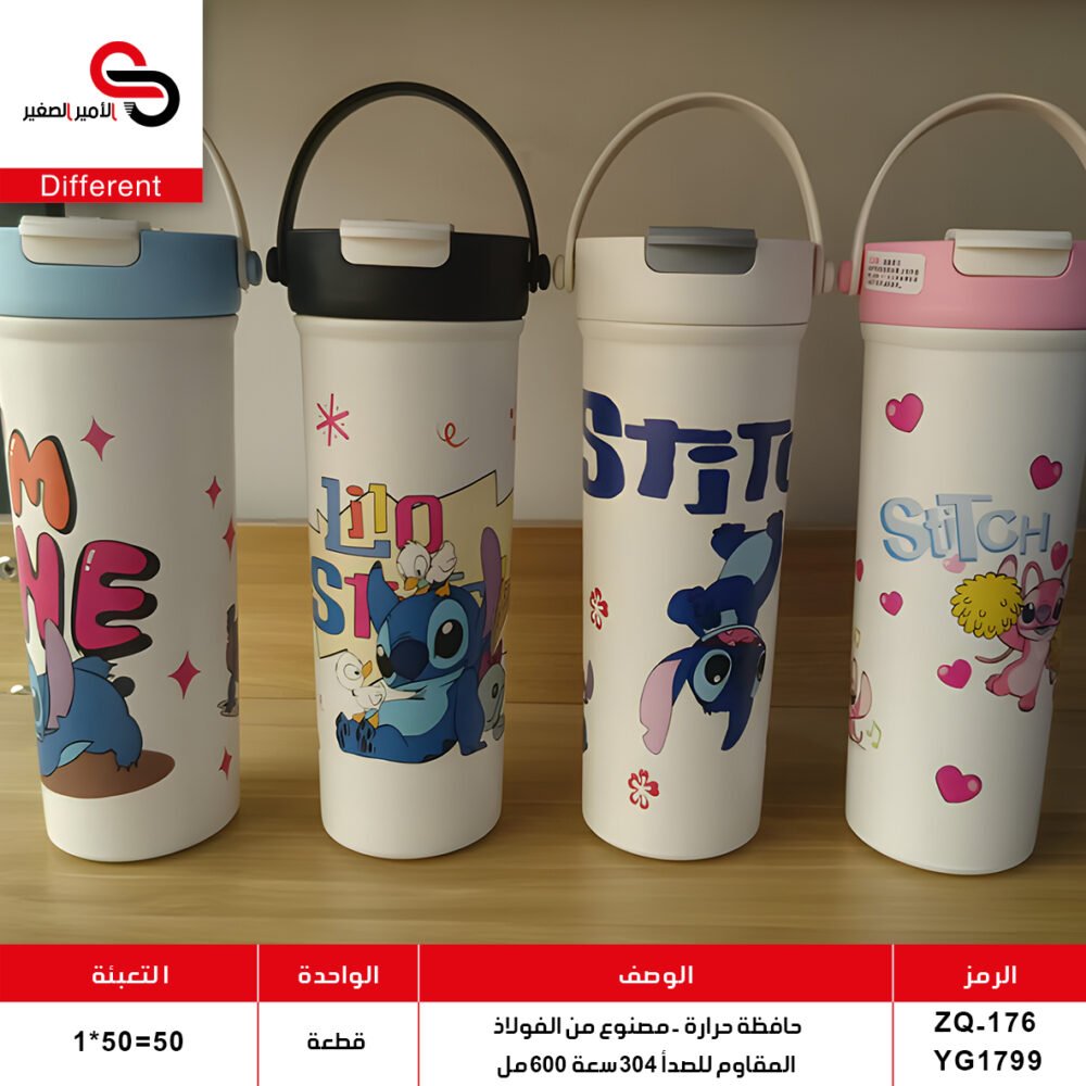 ZQ-176 YG1799 حافظة حرارة ZQ-176 YG1799