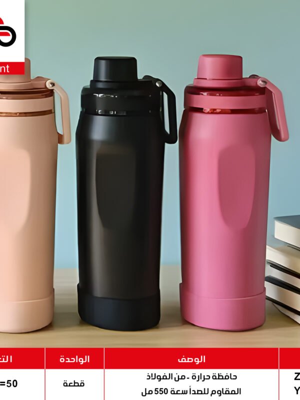 ZQ-192 YG1842 حافظة حرارة ZQ-192 YG1842