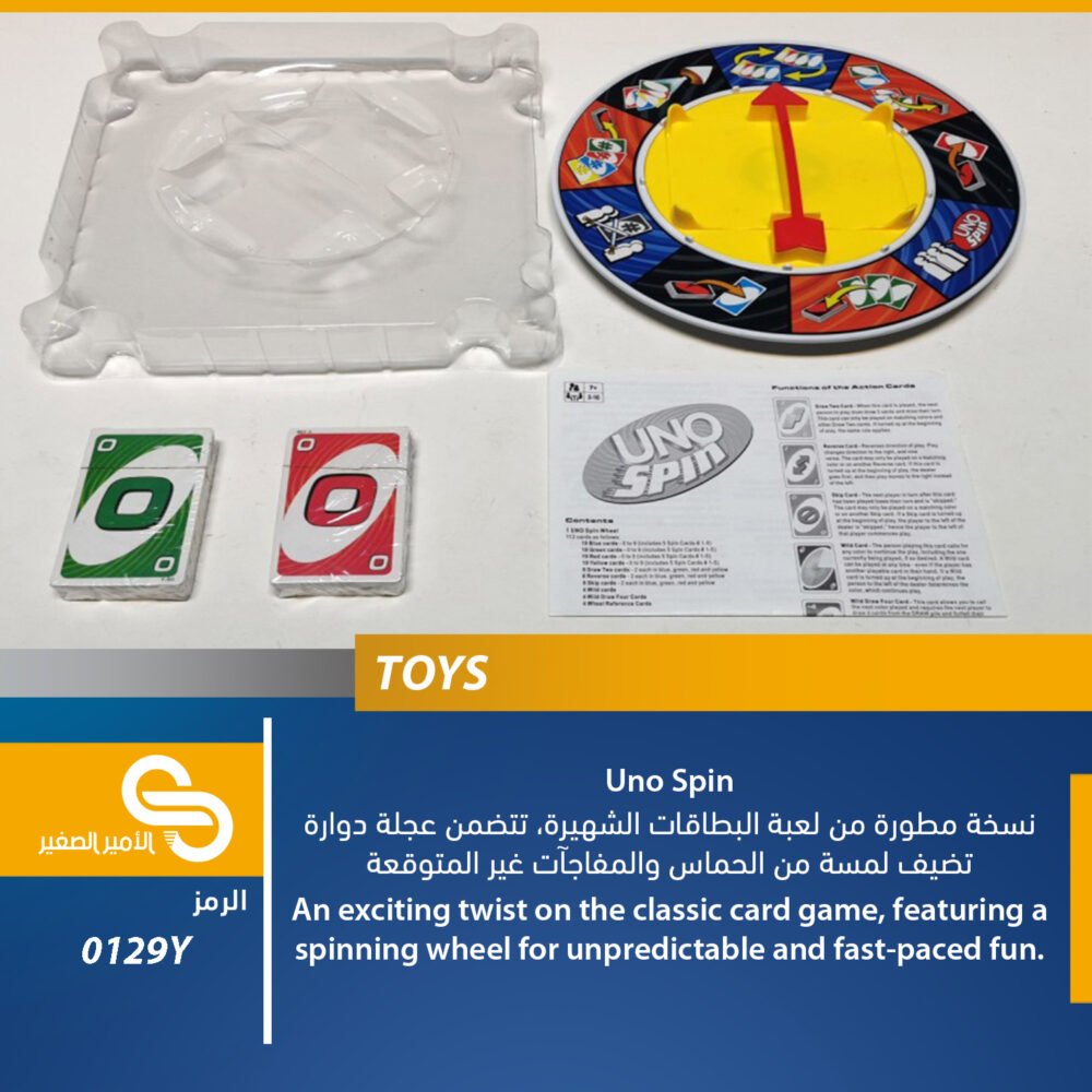 ألعاب مختلف 0129Y