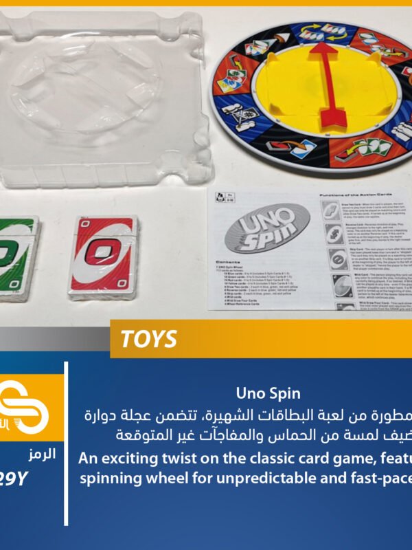 0129Y ألعاب مختلف 0129Y