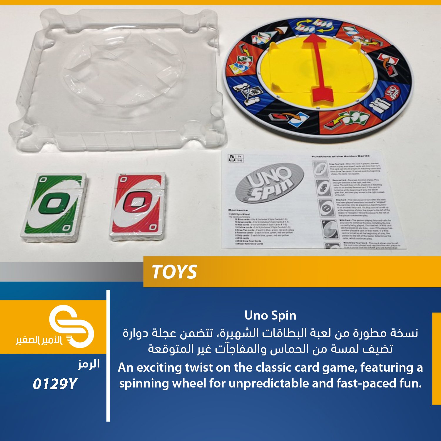 ألعاب مختلف 0129Y