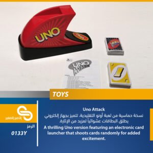 ألعاب مختلف 0133Y