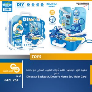 ألعاب مختلف 0421-25A