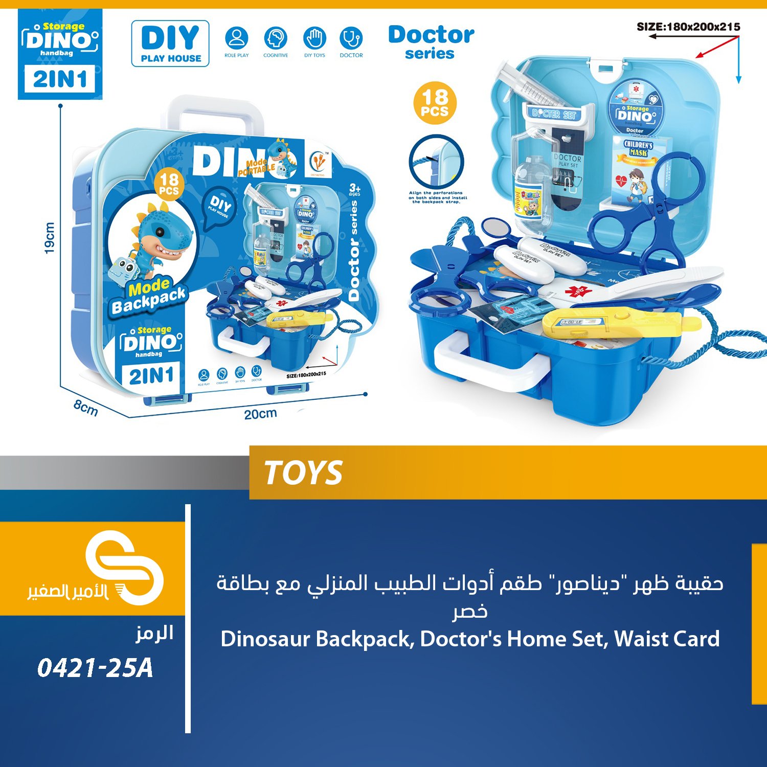 ألعاب مختلف 0421-25A