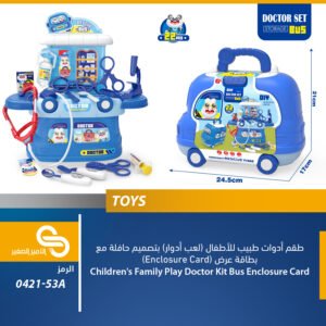 ألعاب مختلف 0421-53A