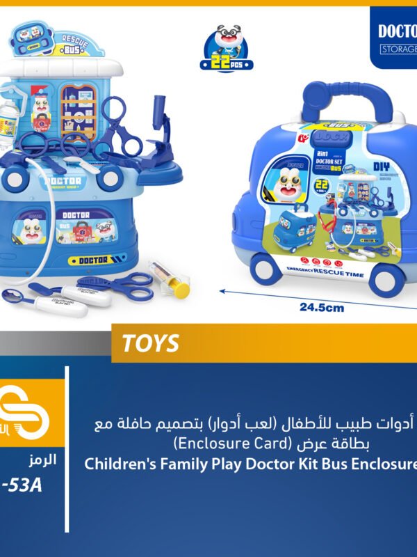 ألعاب مختلف 0421-53A