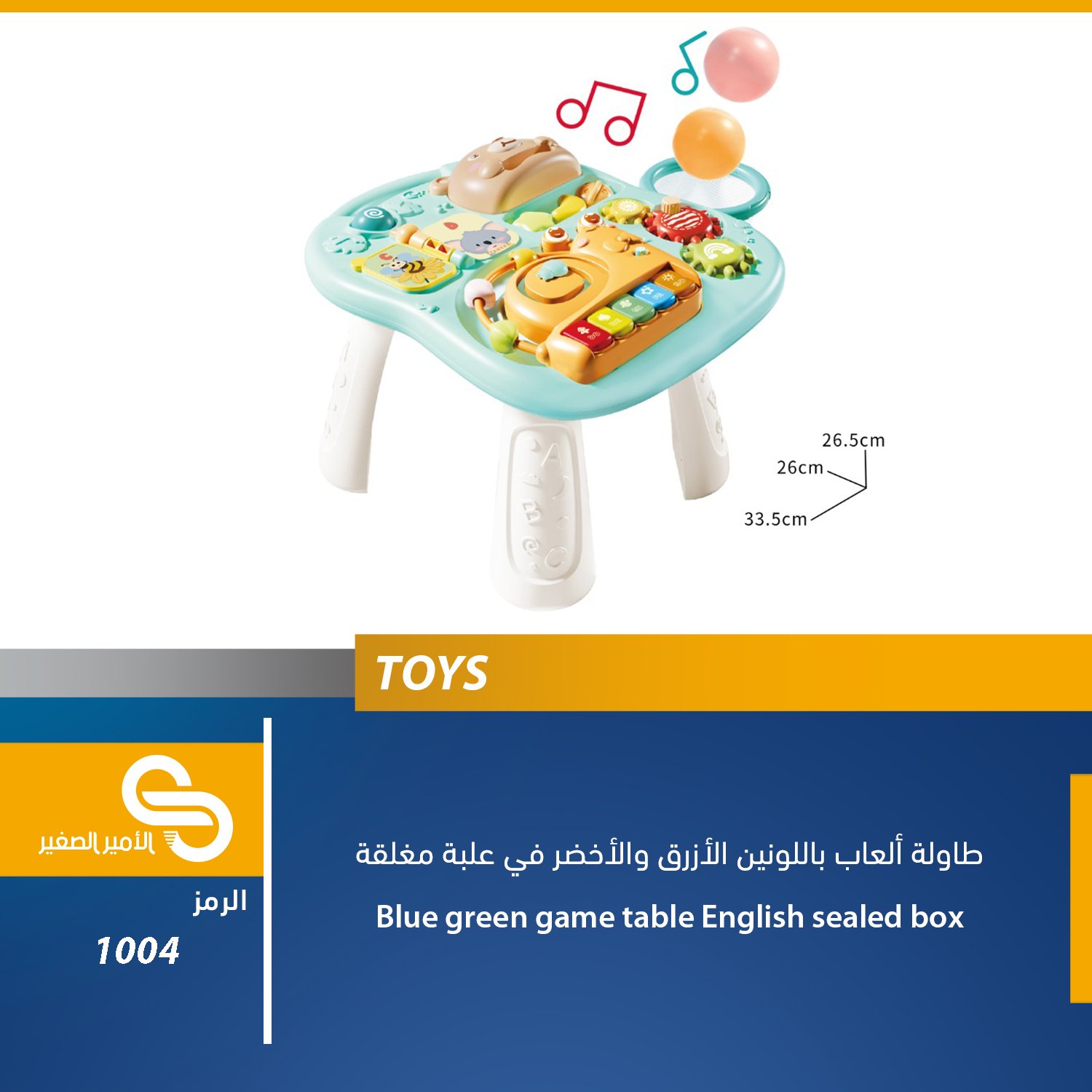 ألعاب مختلف 1004