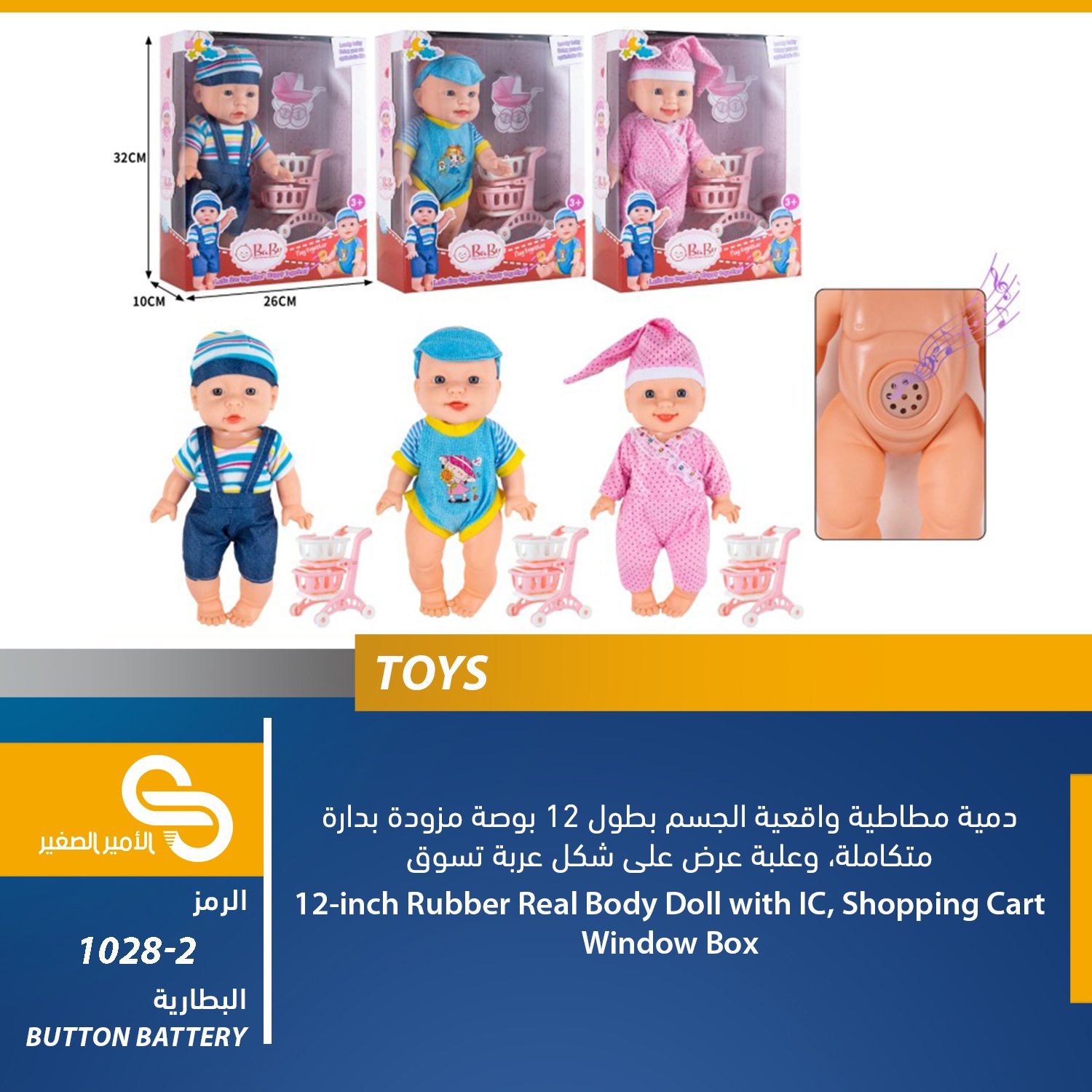 ألعاب مختلف 1028-2