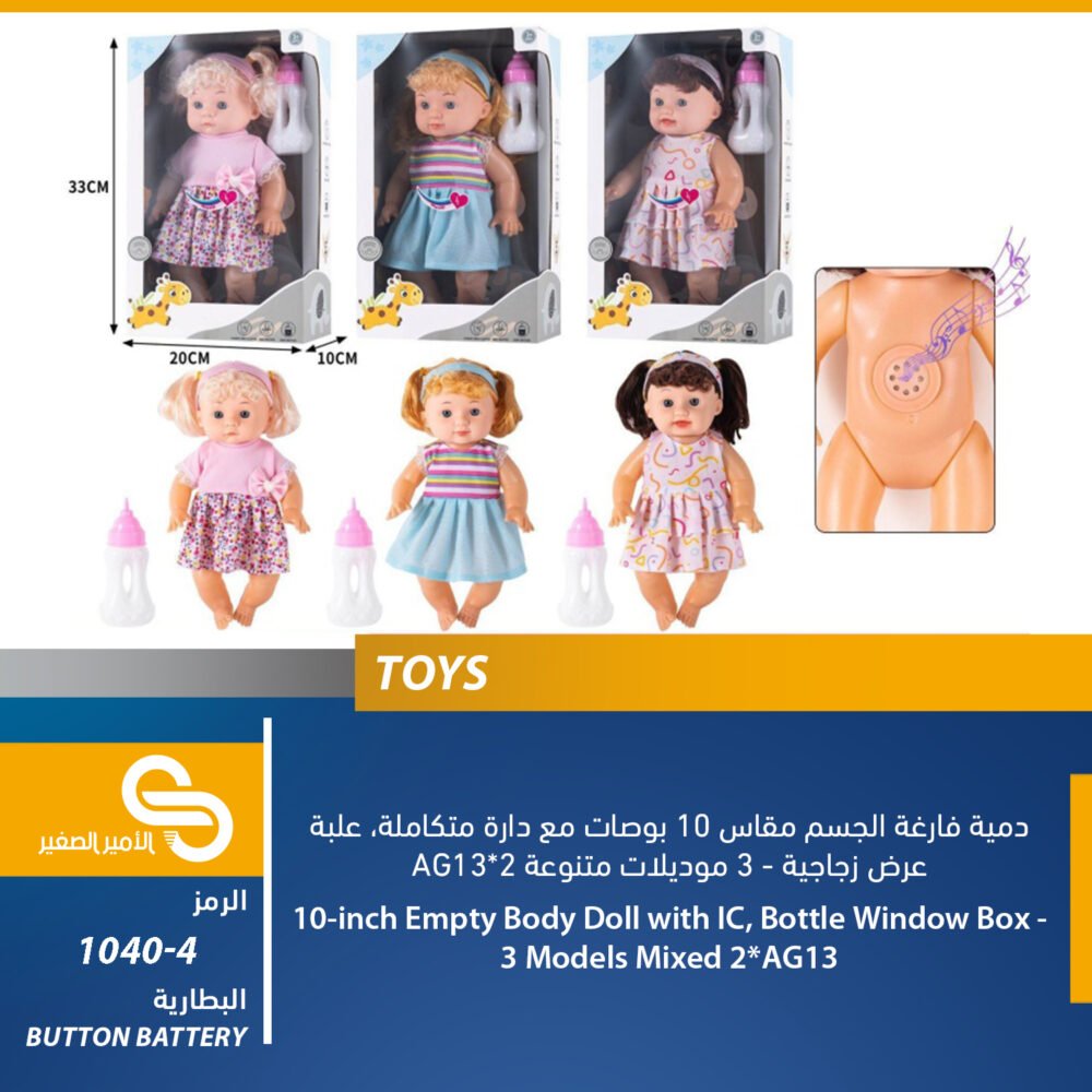 ألعاب مختلف 1040-4