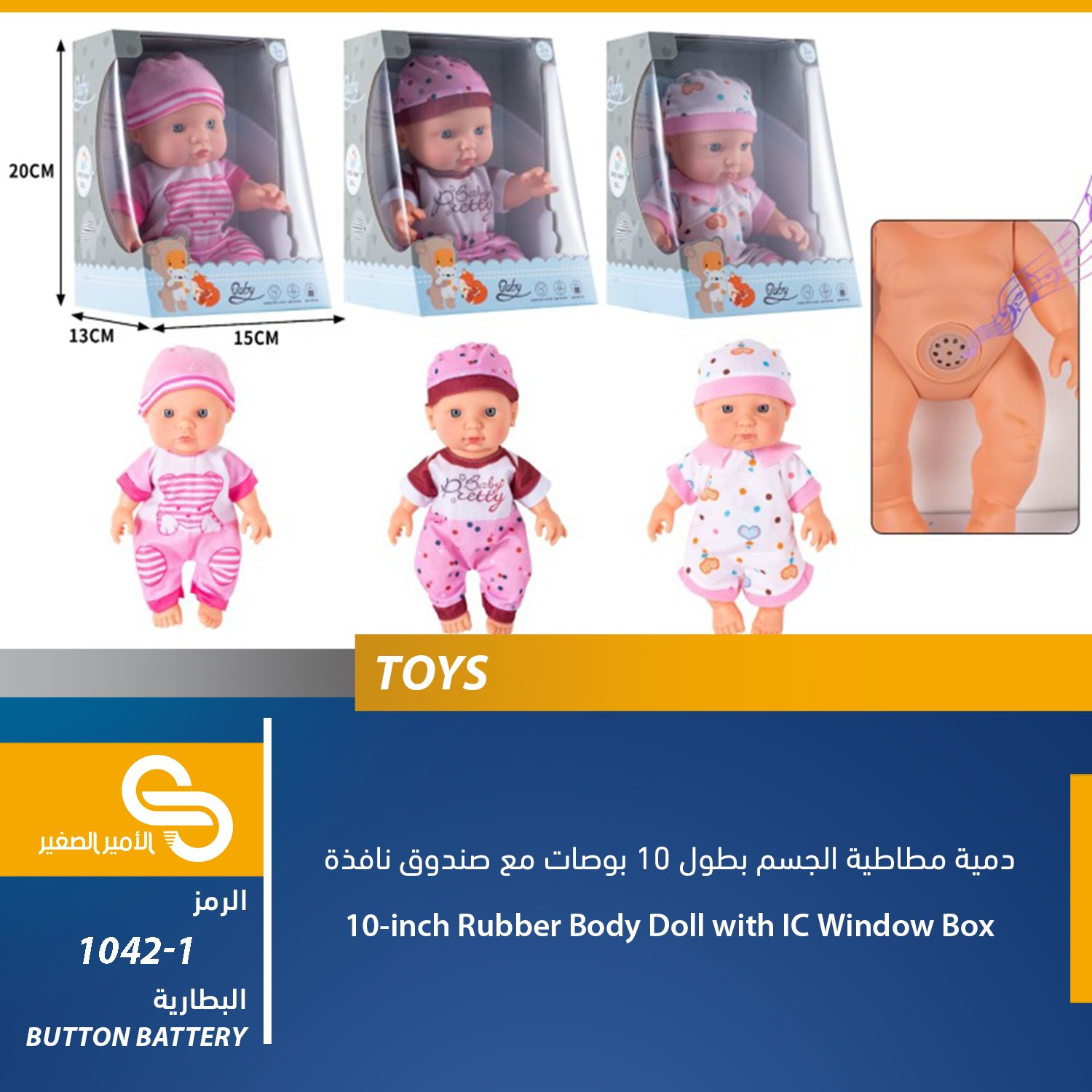 ألعاب مختلف 1042-1