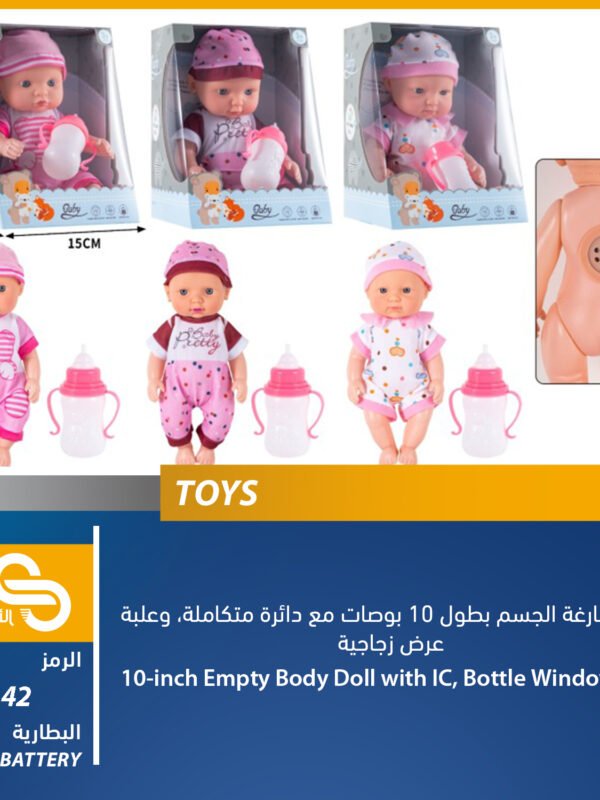 ألعاب مختلف 1042