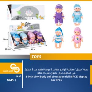 ألعاب مختلف 1045-1