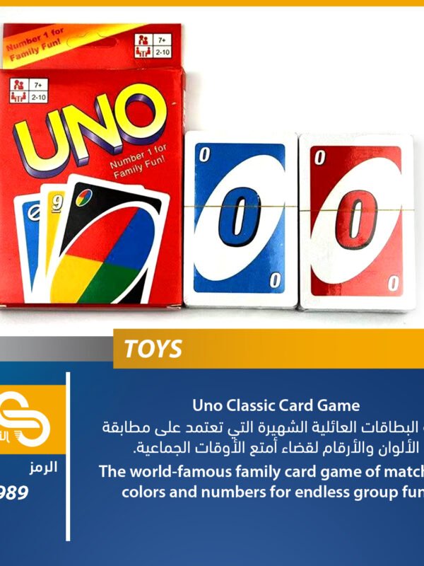 10989 ألعاب مختلف 10989